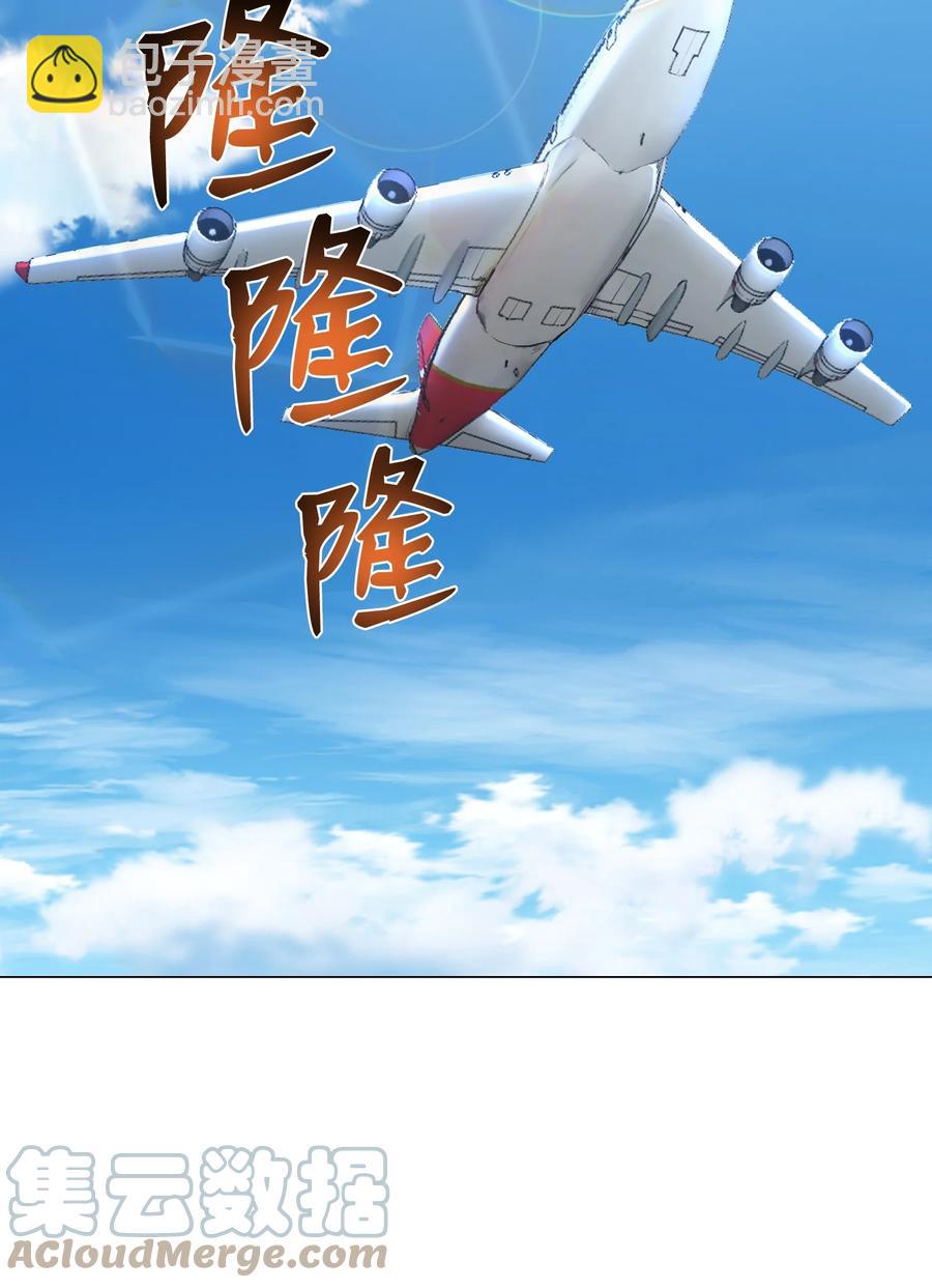 73 彭家救援(1/2)-第73话