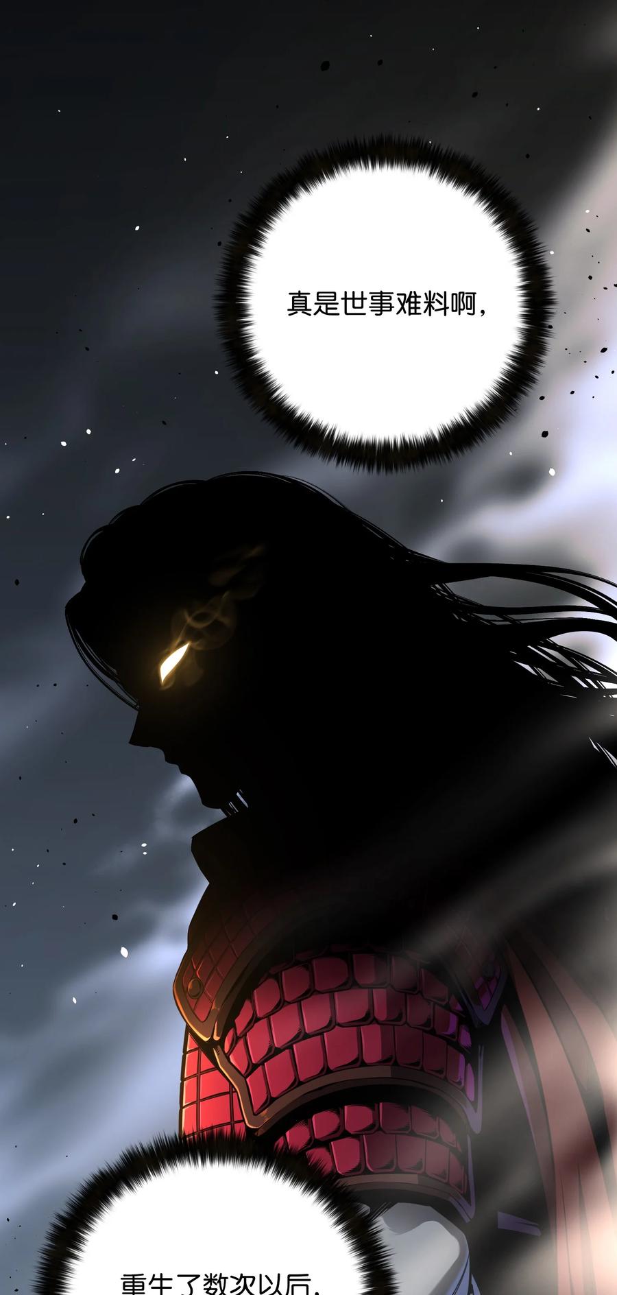 73 彭家救援(1/2)-第73话