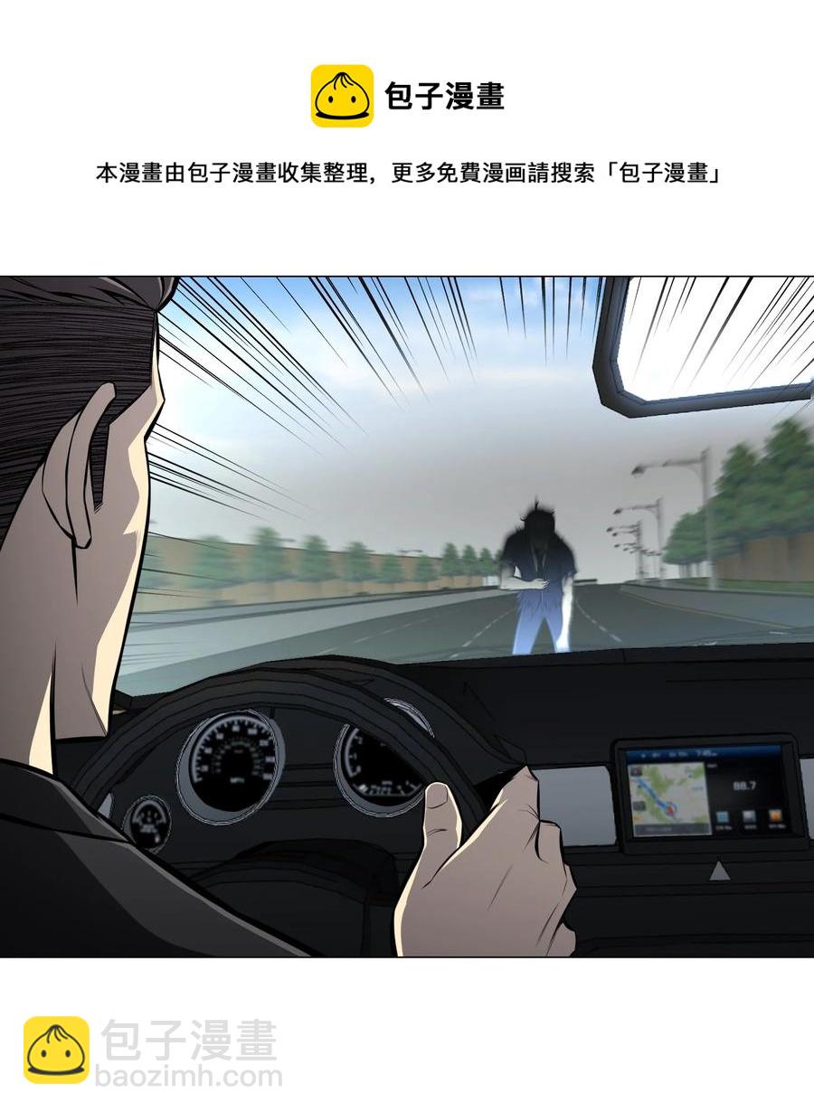 73 彭家救援(1/2)-第73话