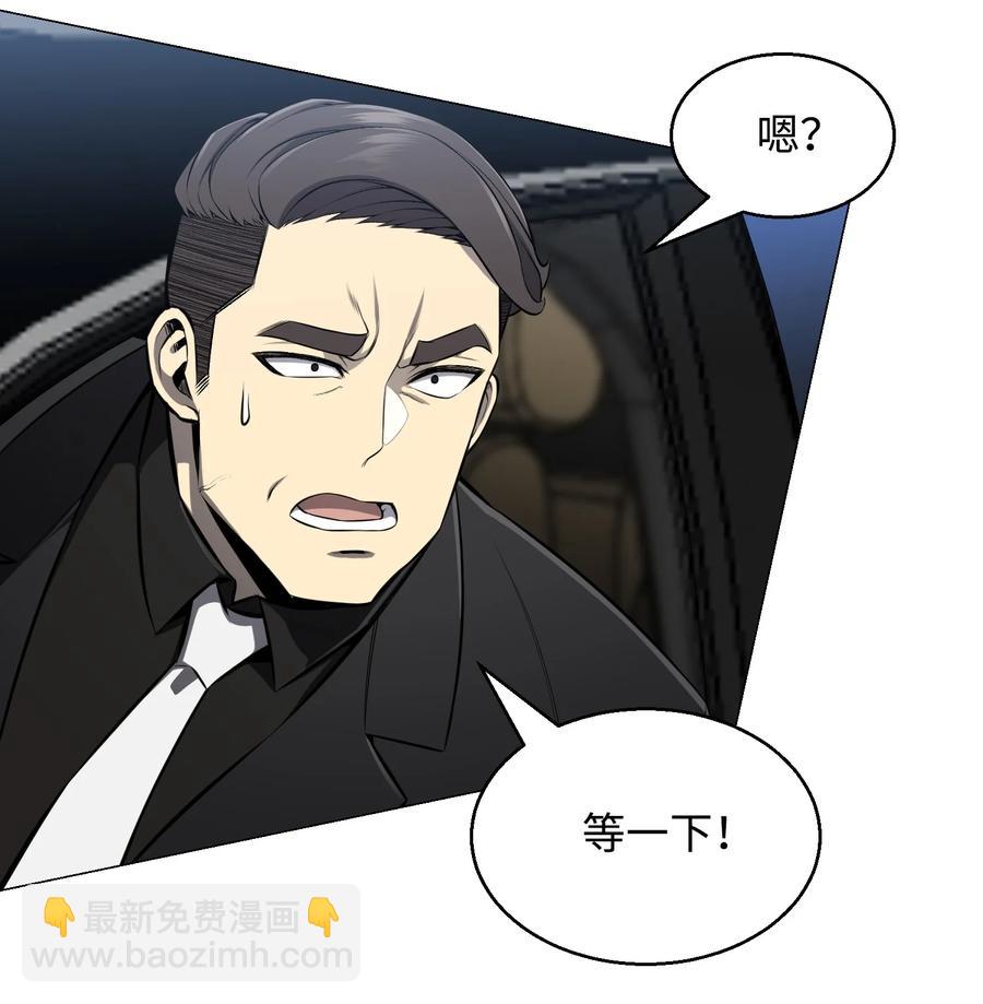 73 彭家救援(1/2)-第73话