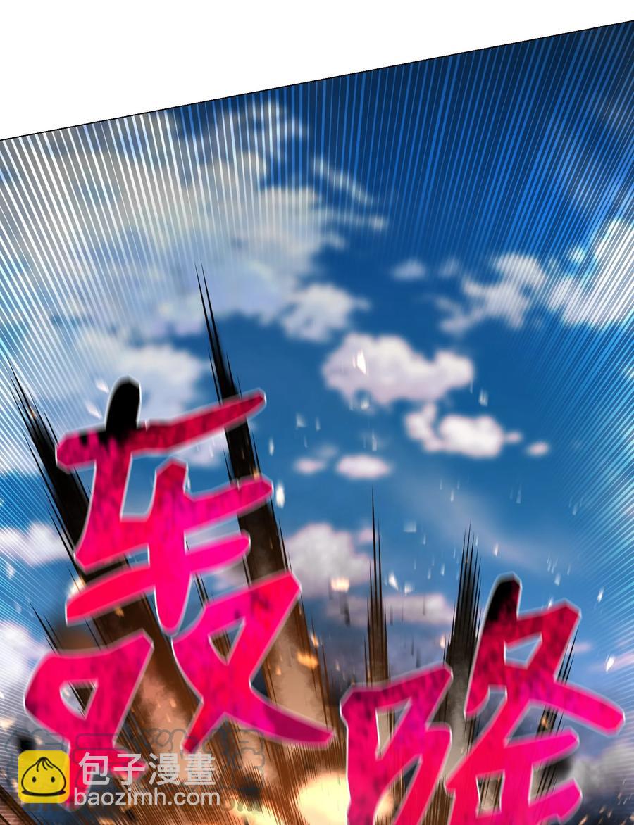 73 彭家救援(1/2)-第73话