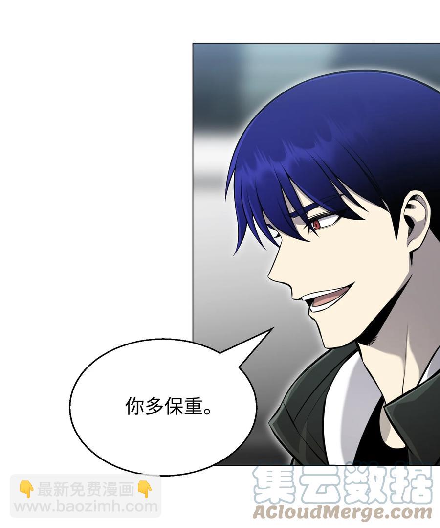 73 彭家救援(1/2)-第73话