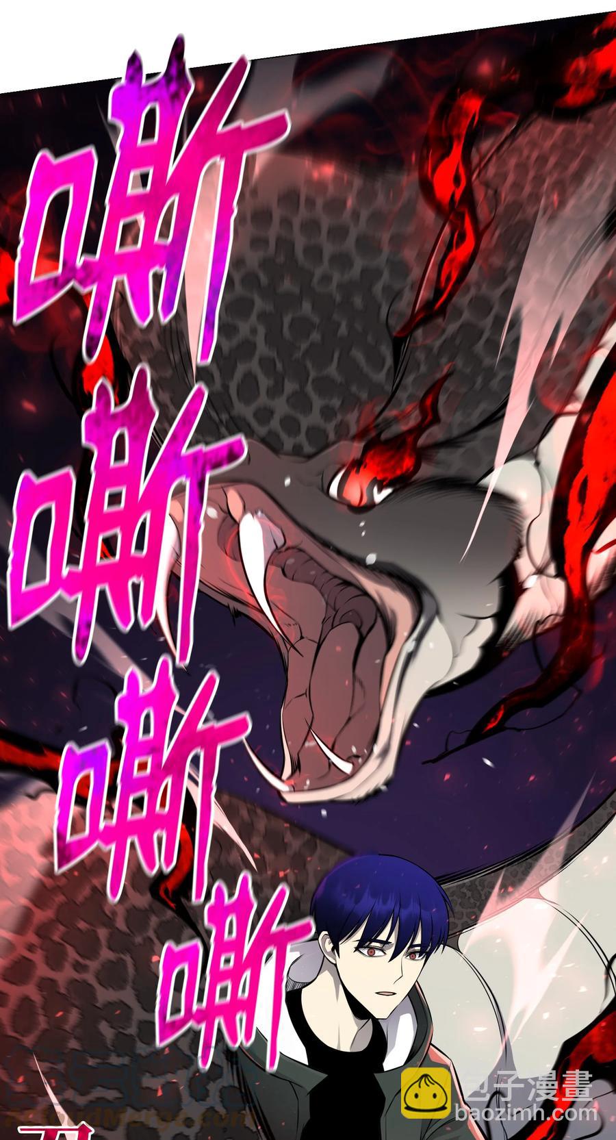 73 彭家救援(1/2)-第73话