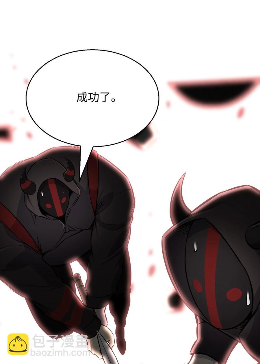 73 彭家救援(1/2)-第73话