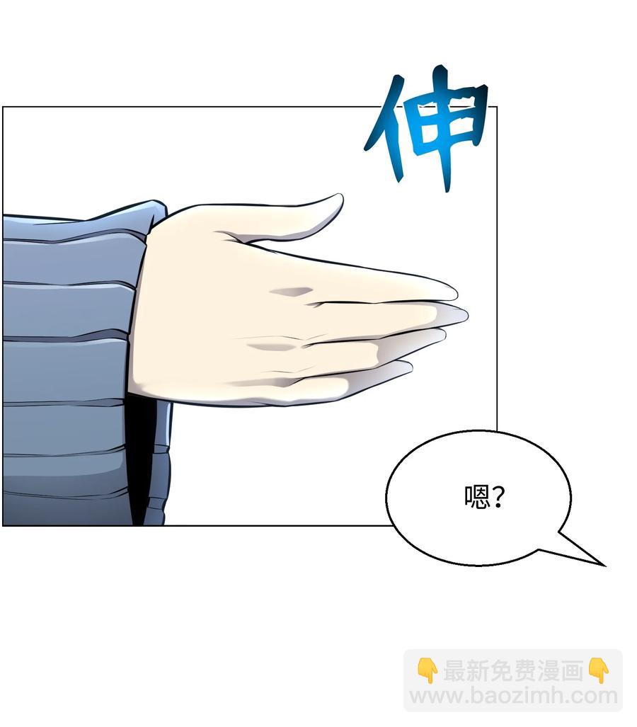 73 彭家救援(1/2)-第73话