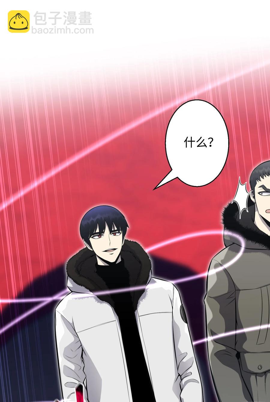 75 测试(1/2)-第75话