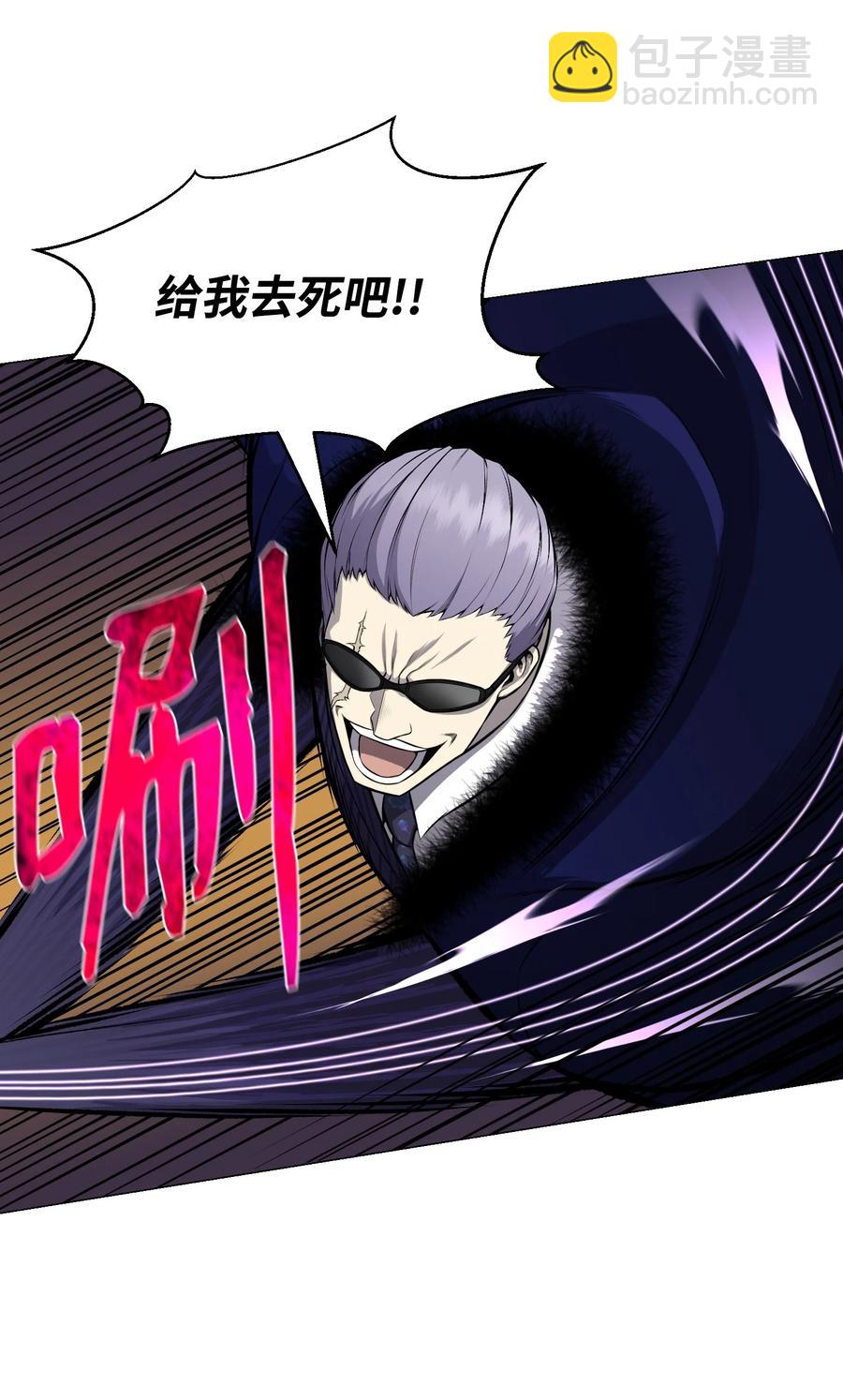 75 测试(1/2)-第75话