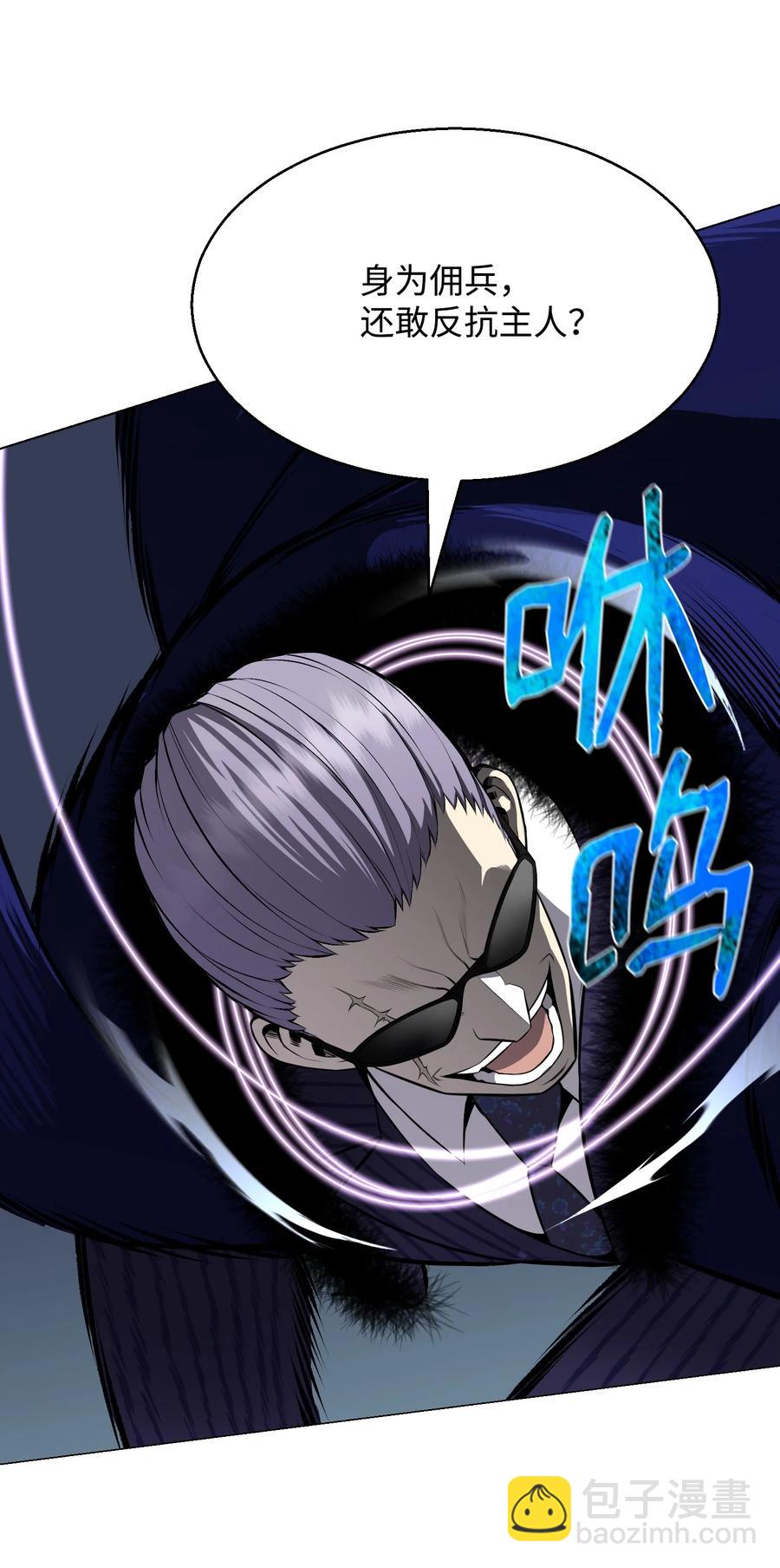 75 测试(1/2)-第75话