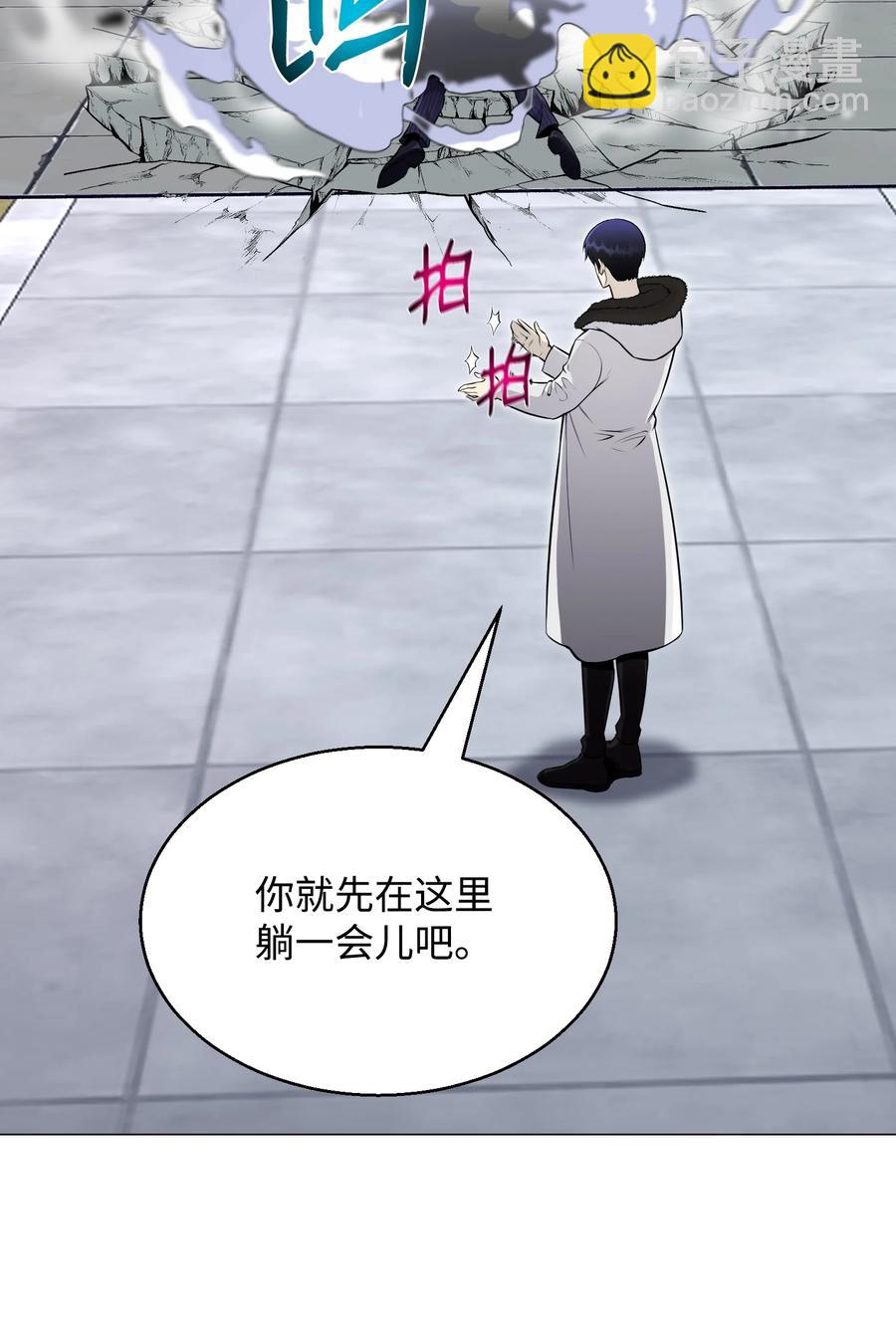 75 测试(1/2)-第75话