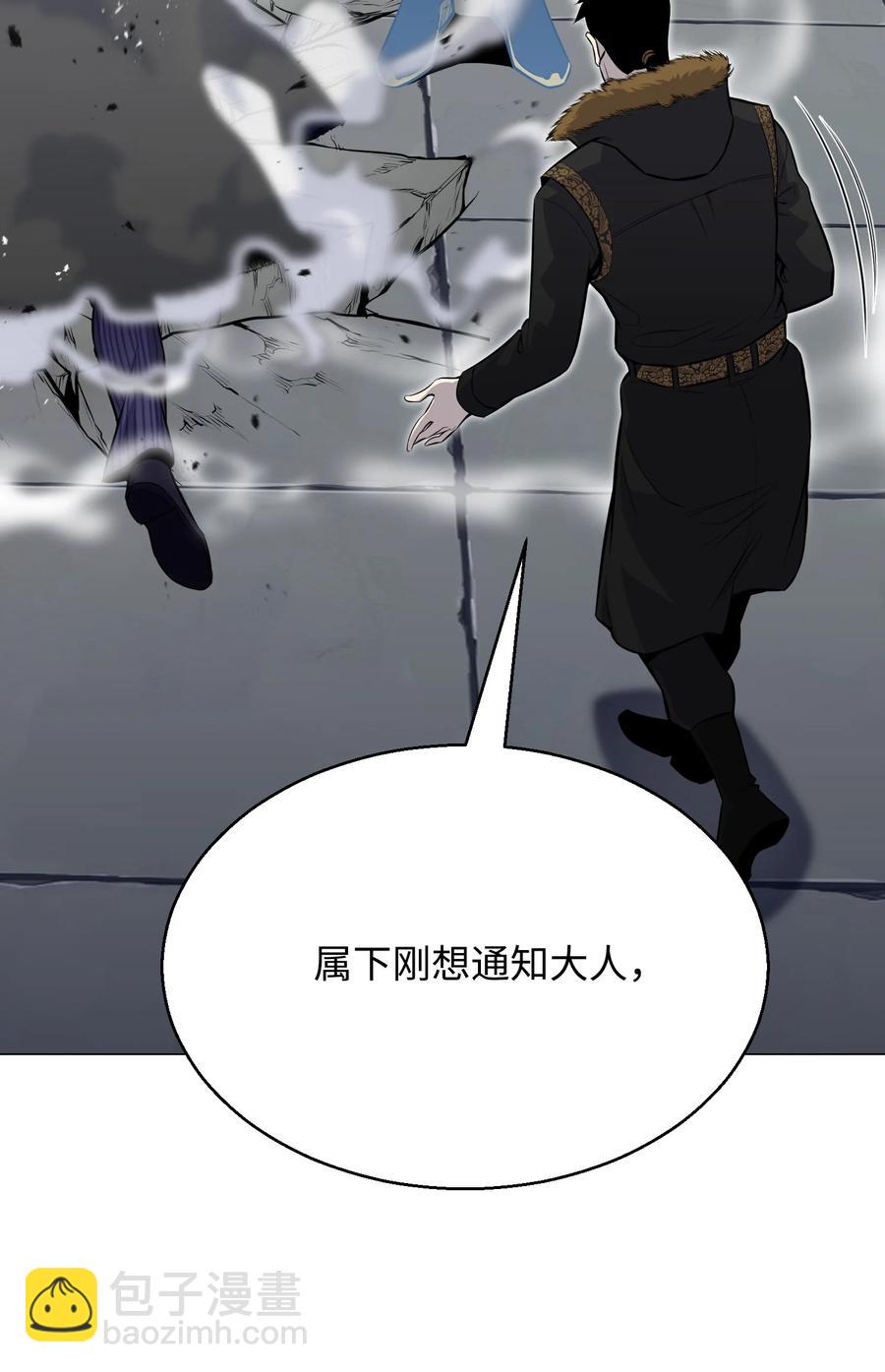 75 测试(1/2)-第75话