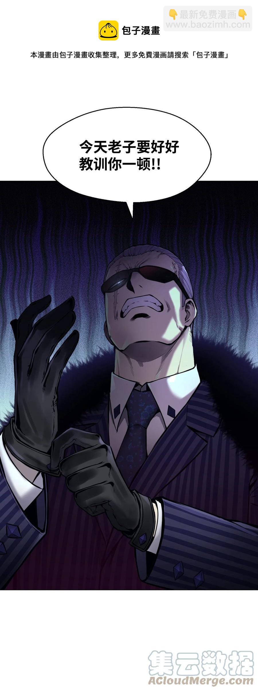 75 测试(1/2)-第75话