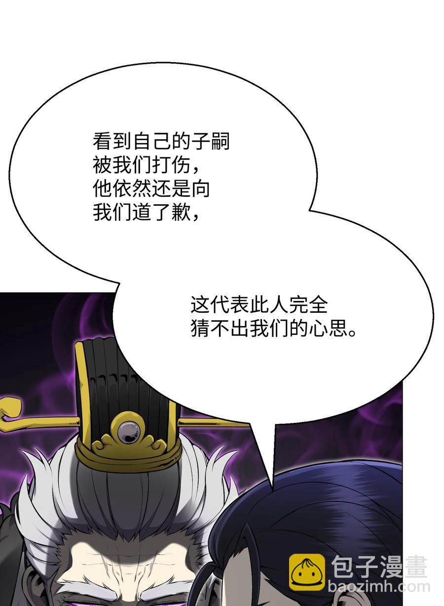 75 测试(1/2)-第75话