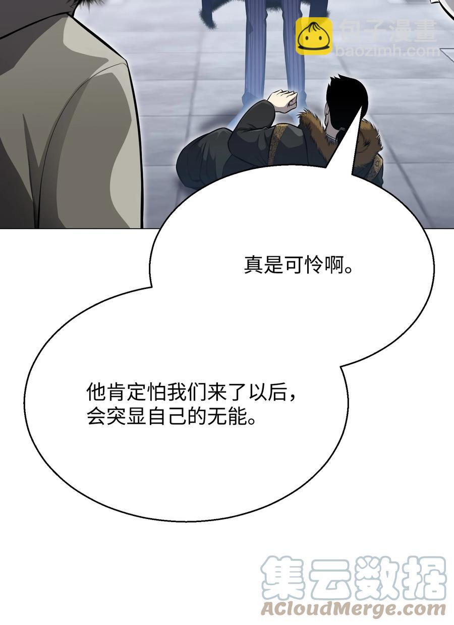 75 测试(1/2)-第75话