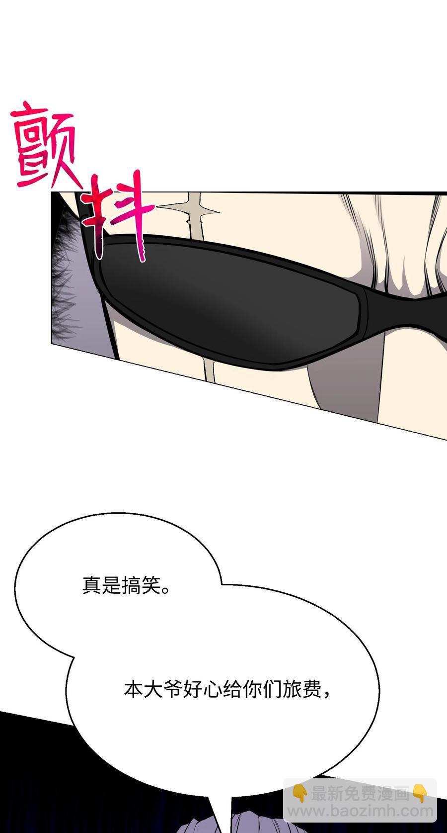 75 测试(1/2)-第75话