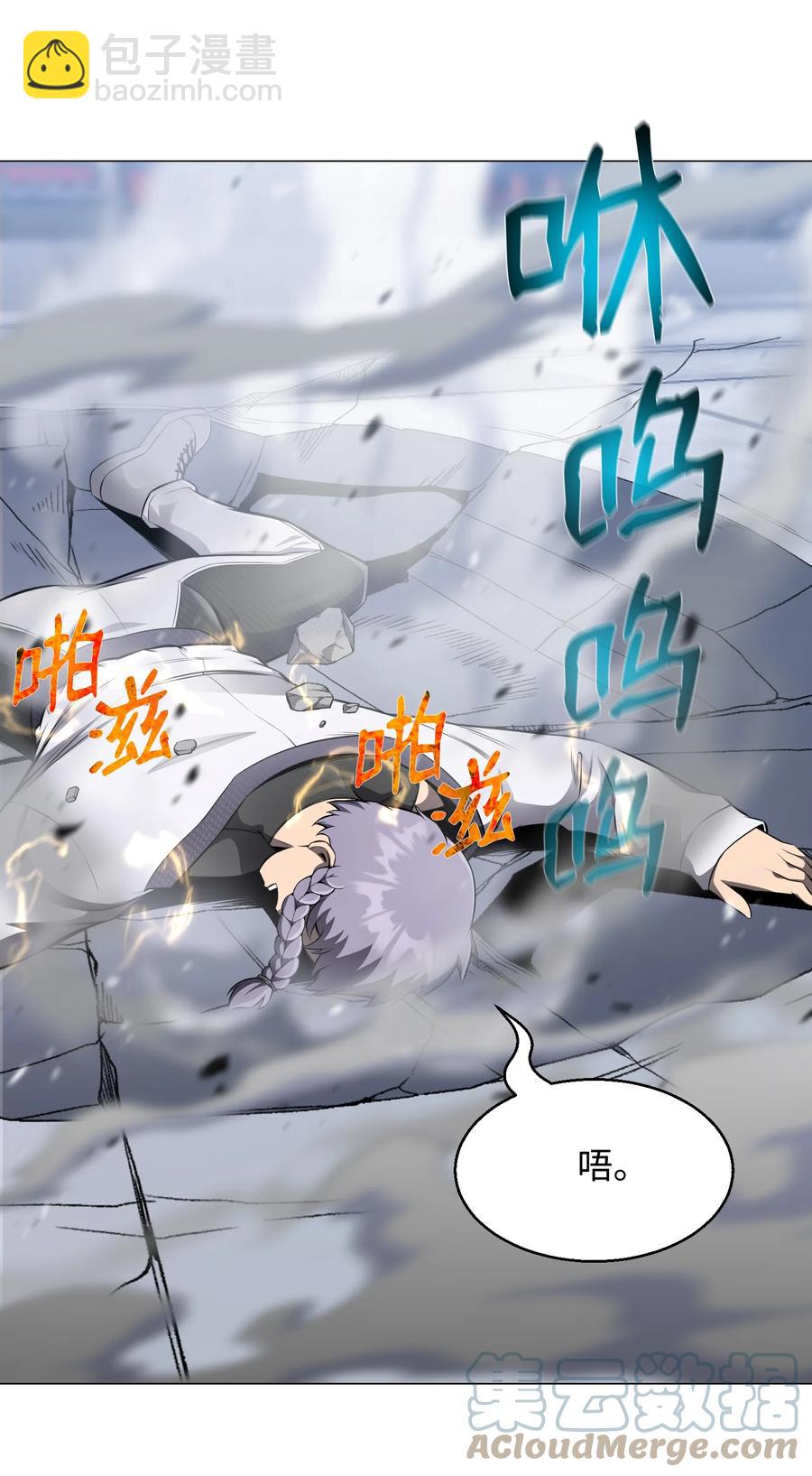 77 天作之合-第77话