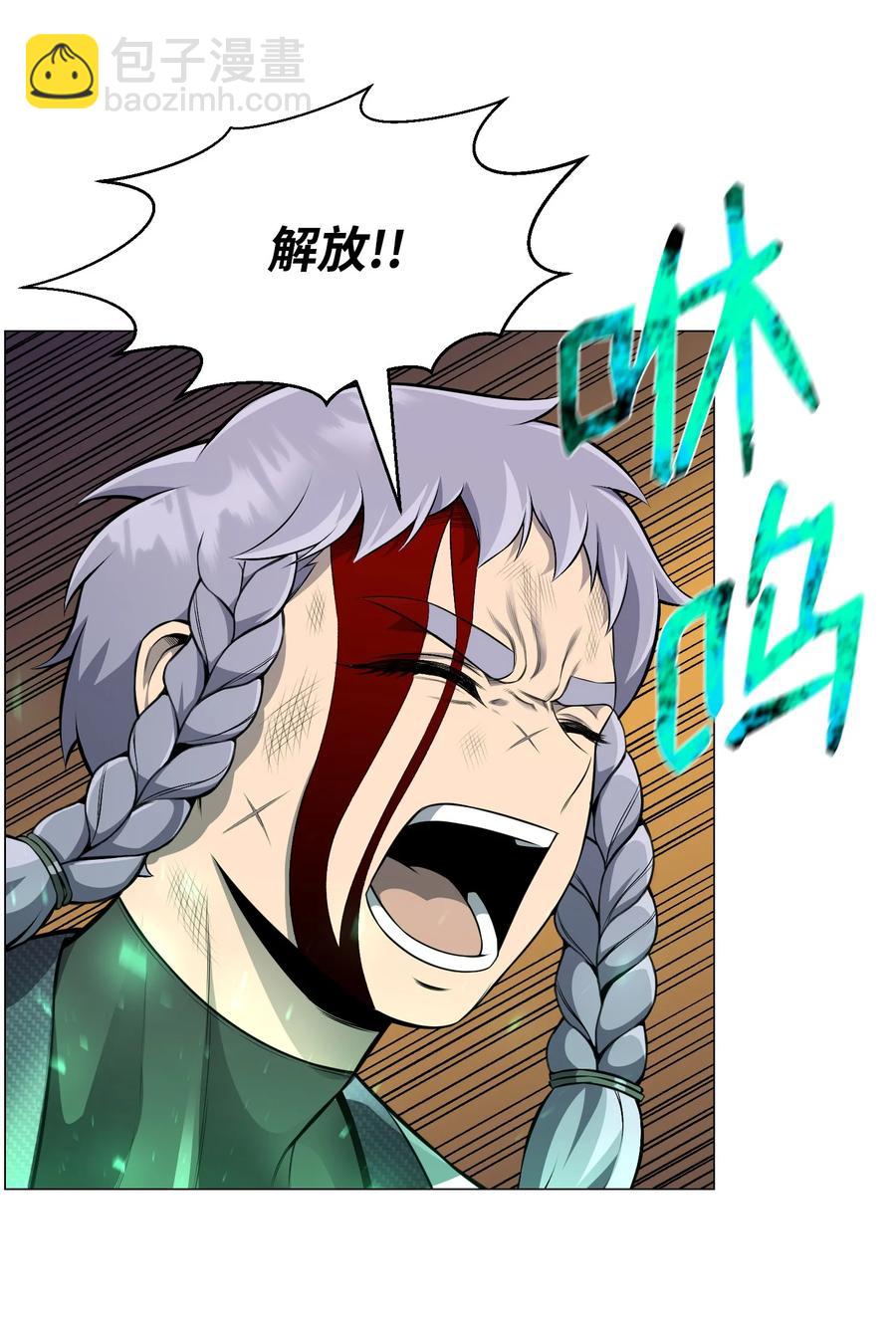 77 天作之合-第77话