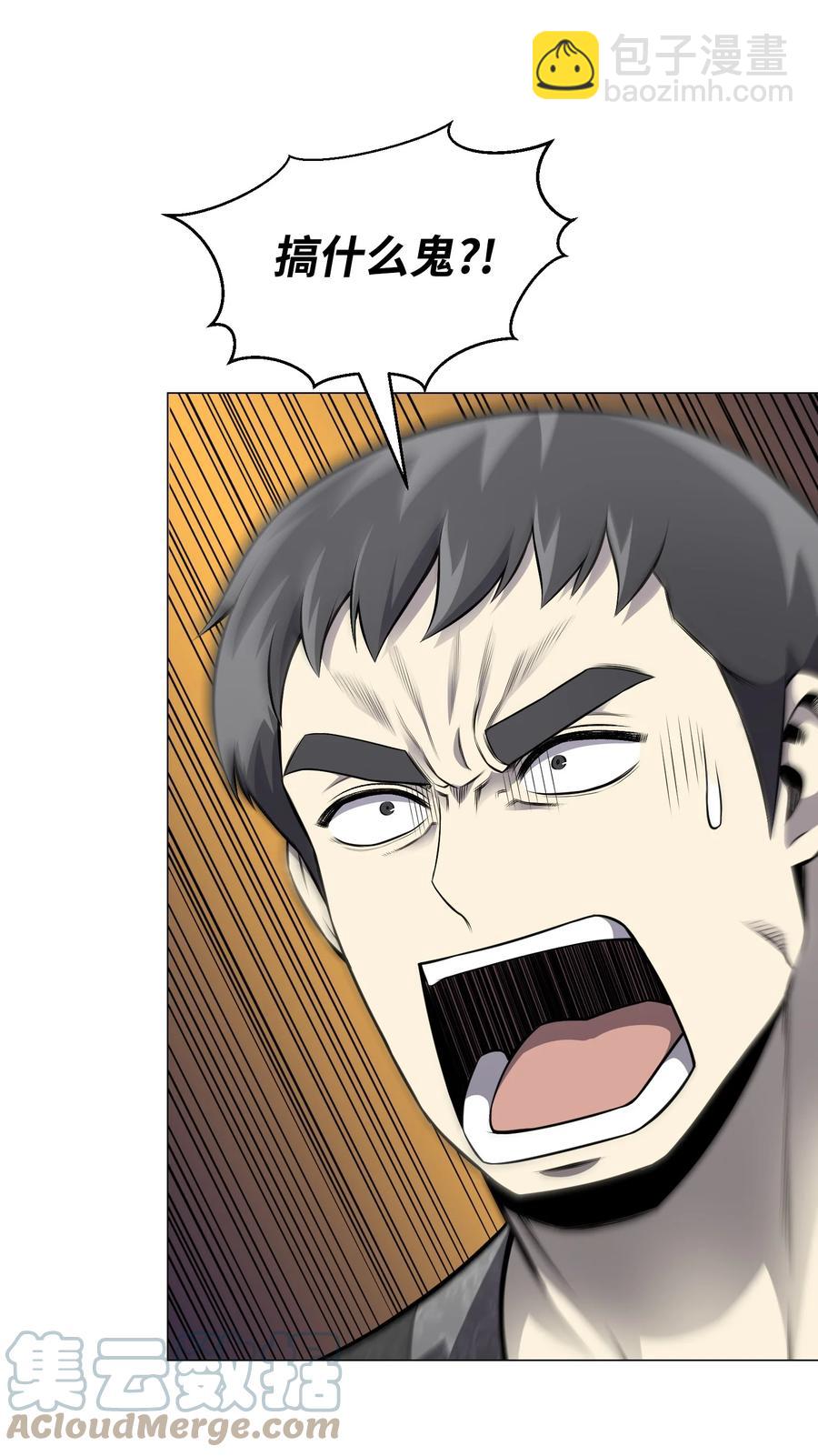 77 天作之合-第77话