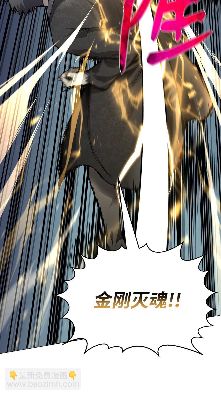 77 天作之合-第77话