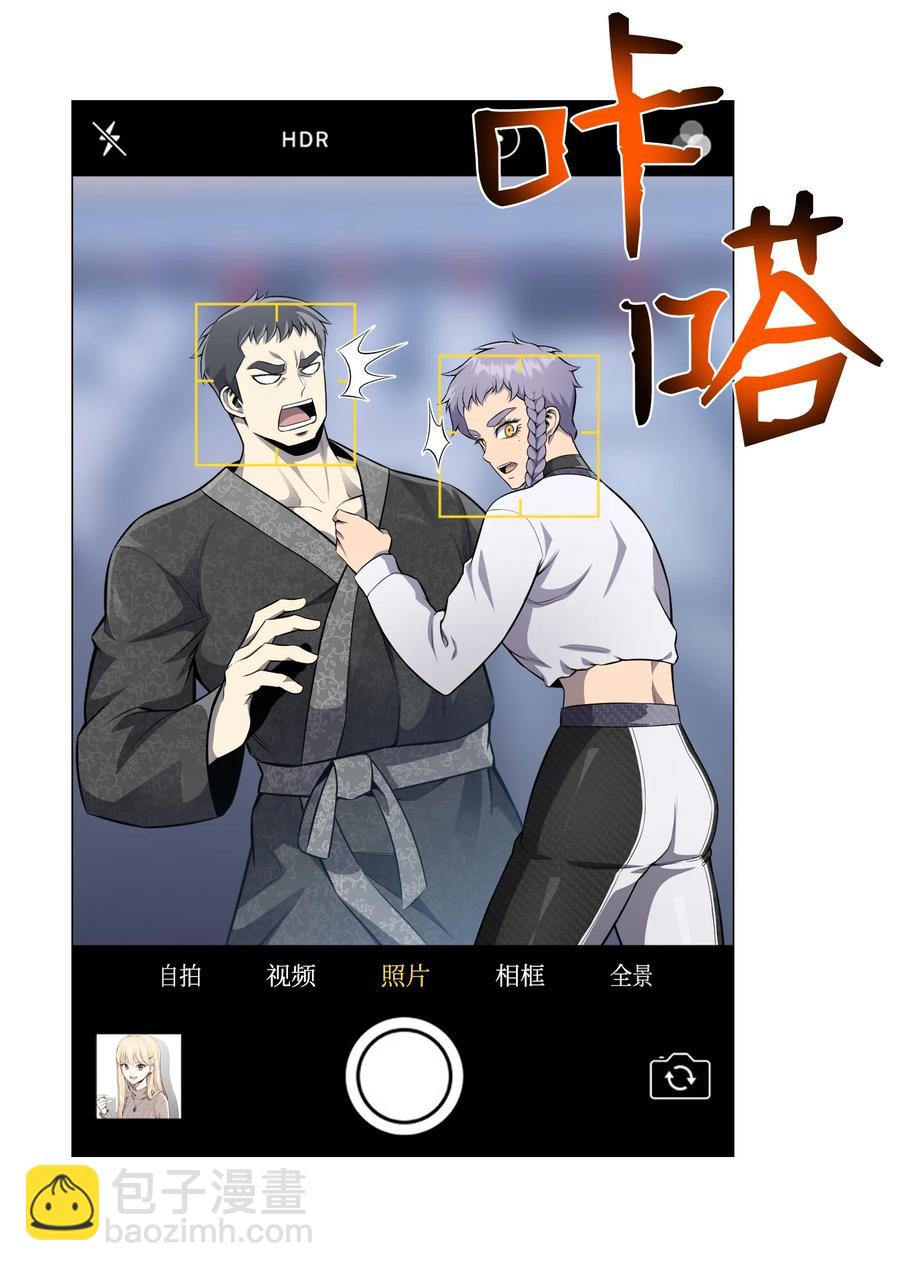 77 天作之合-第77话