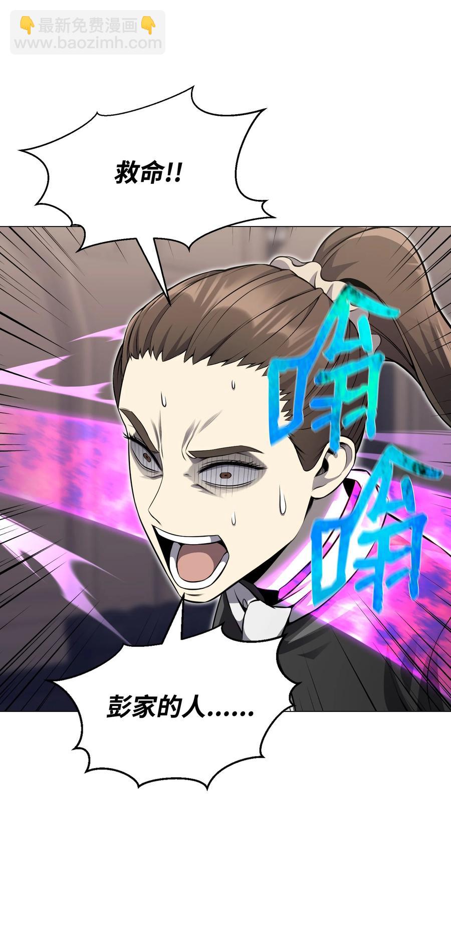 77 天作之合-第77话