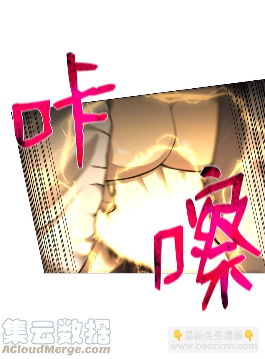 77 天作之合-第77话