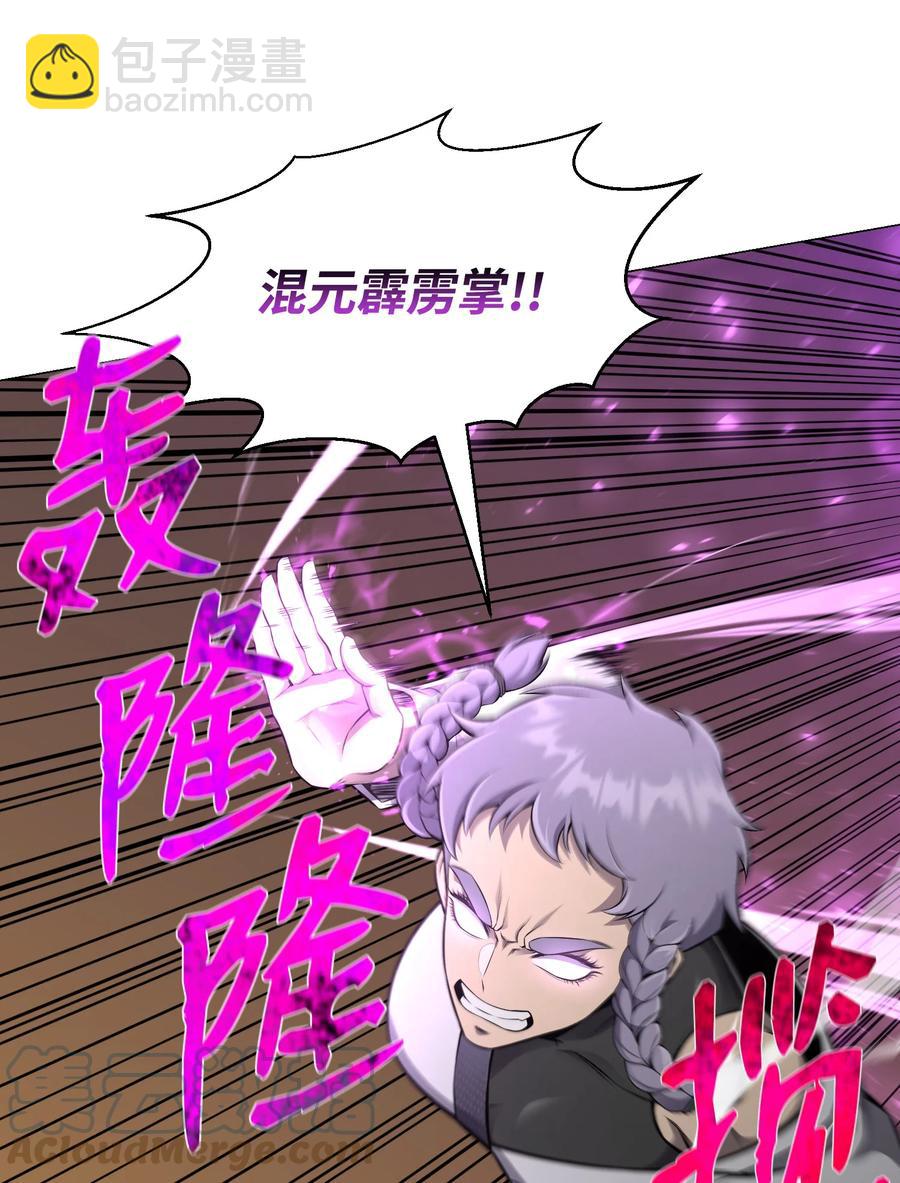 77 天作之合-第77话