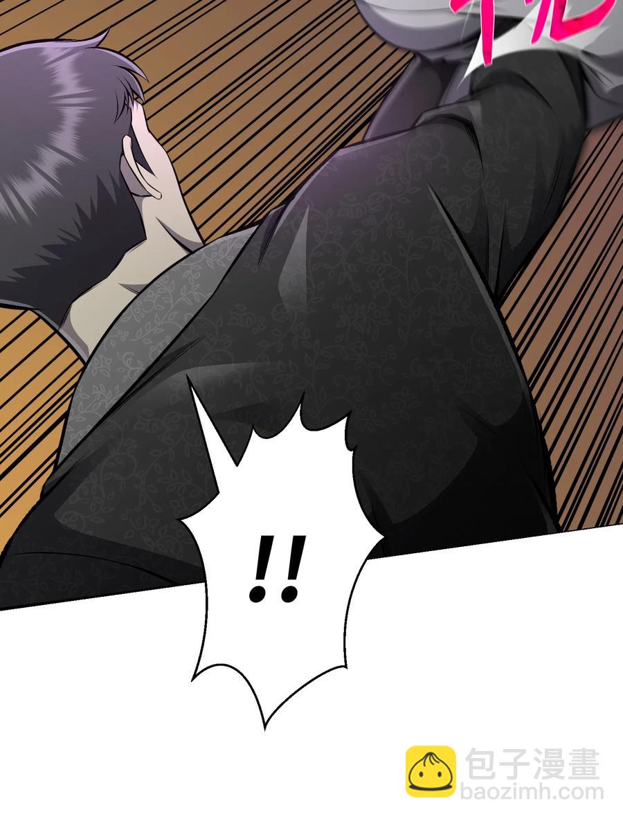 77 天作之合-第77话