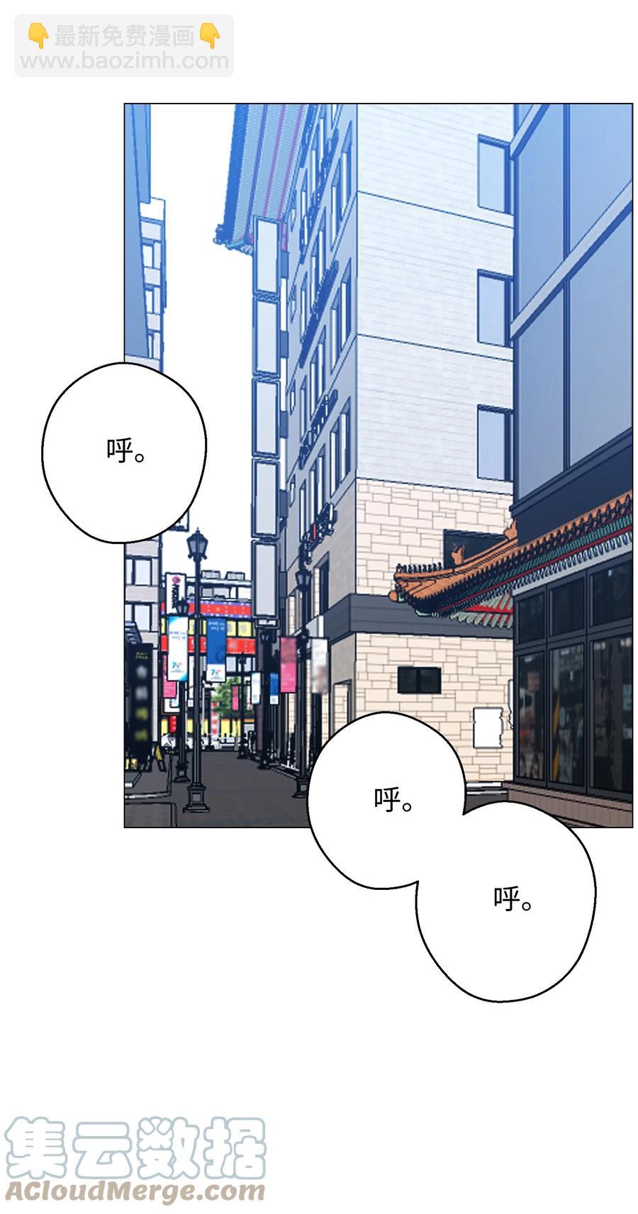 79 传送门危机(1/2)-第79话