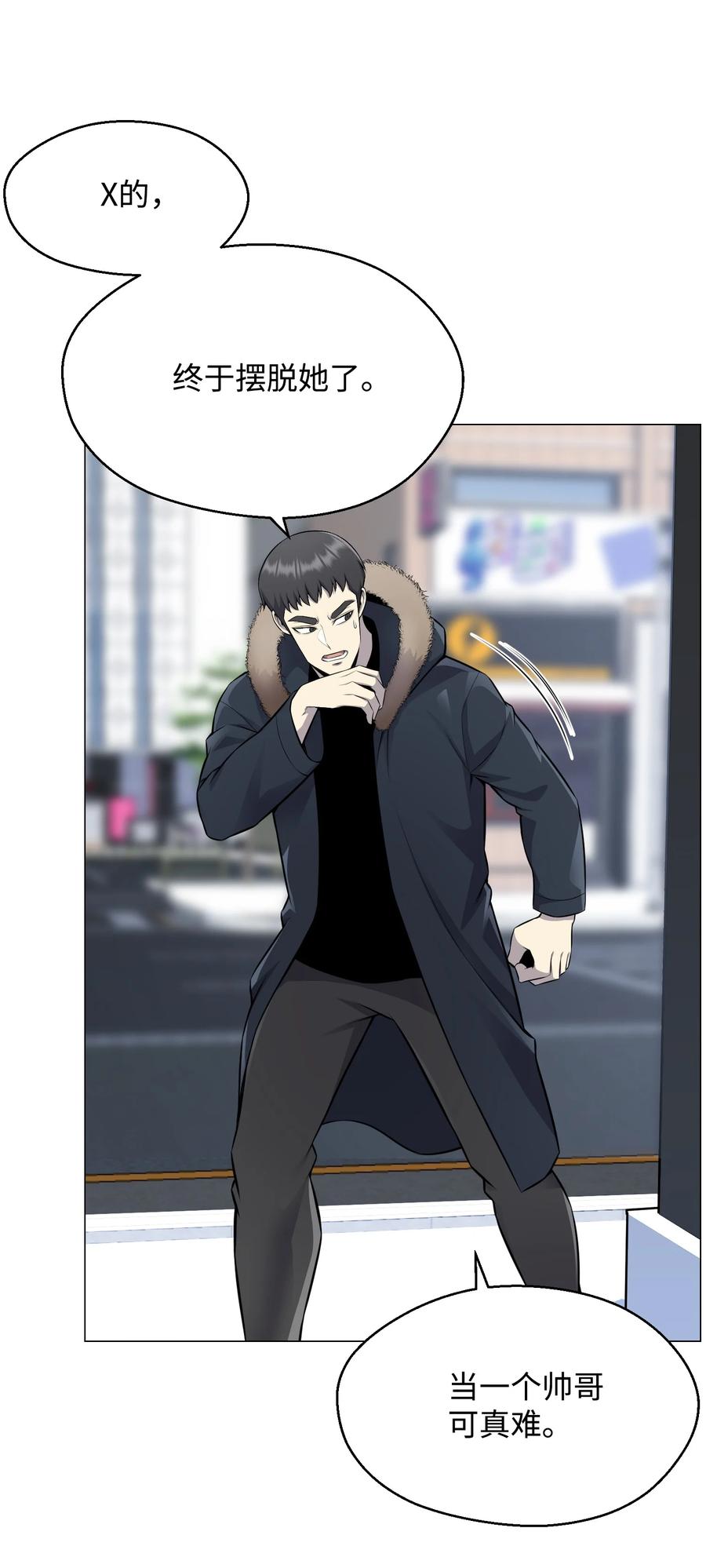 79 传送门危机(1/2)-第79话