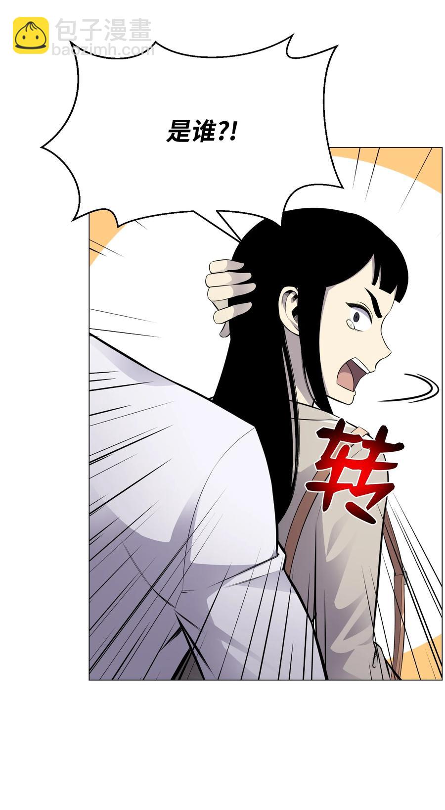 79 传送门危机(1/2)-第79话