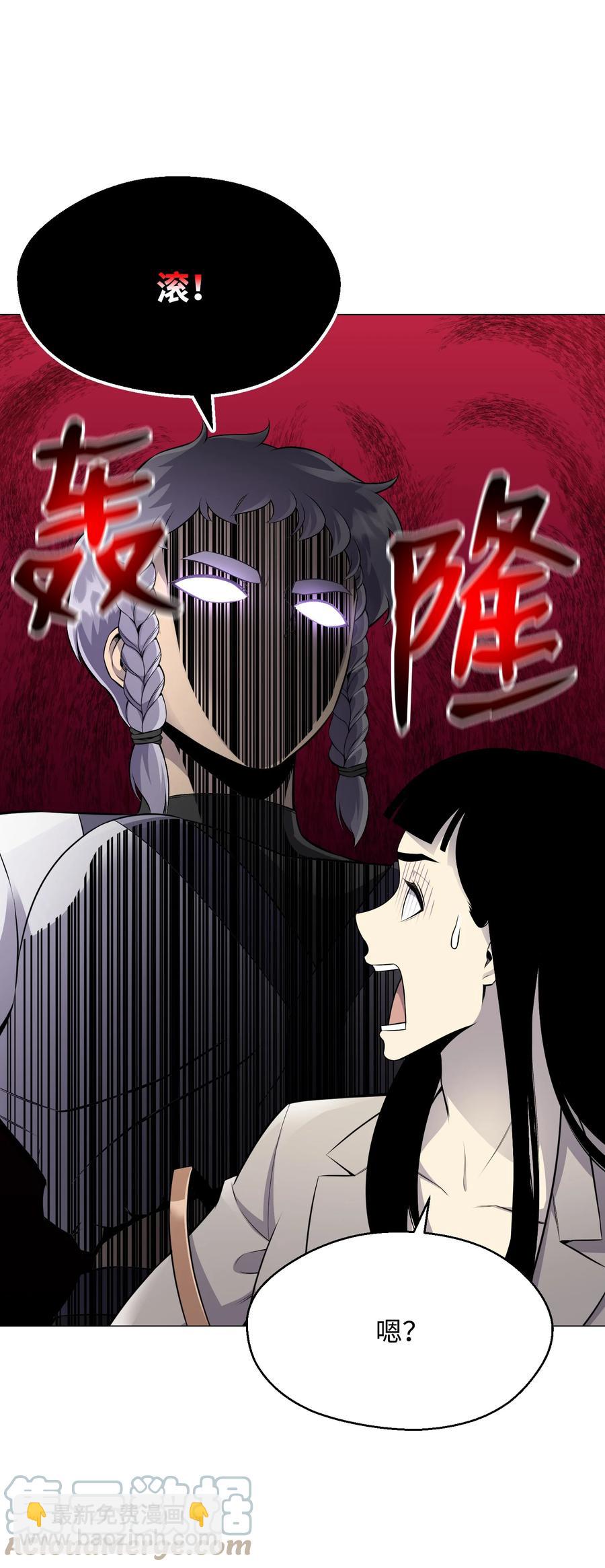 79 传送门危机(1/2)-第79话