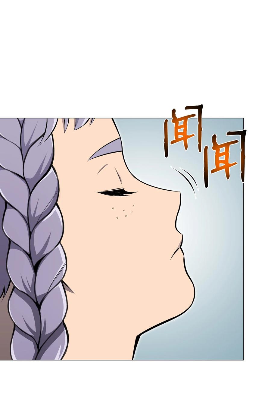 79 传送门危机(1/2)-第79话