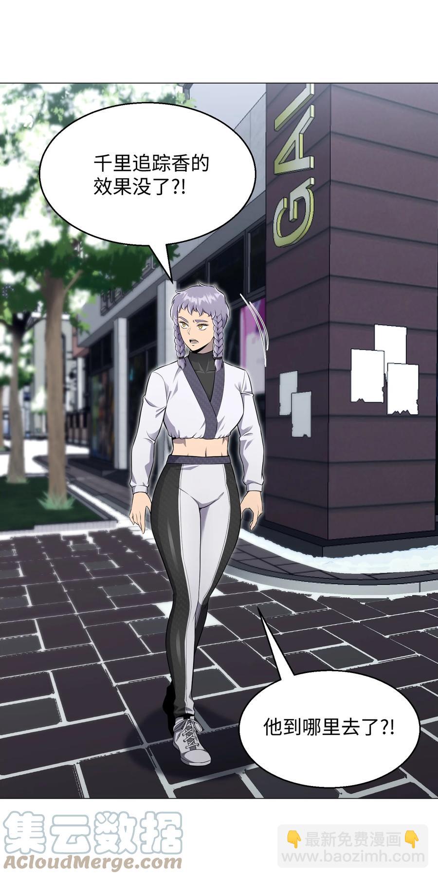 79 传送门危机(1/2)-第79话