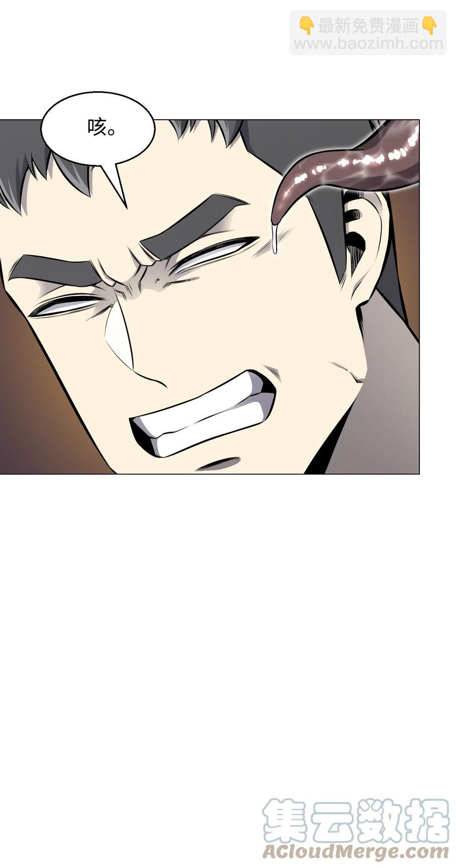 79 传送门危机(1/2)-第79话