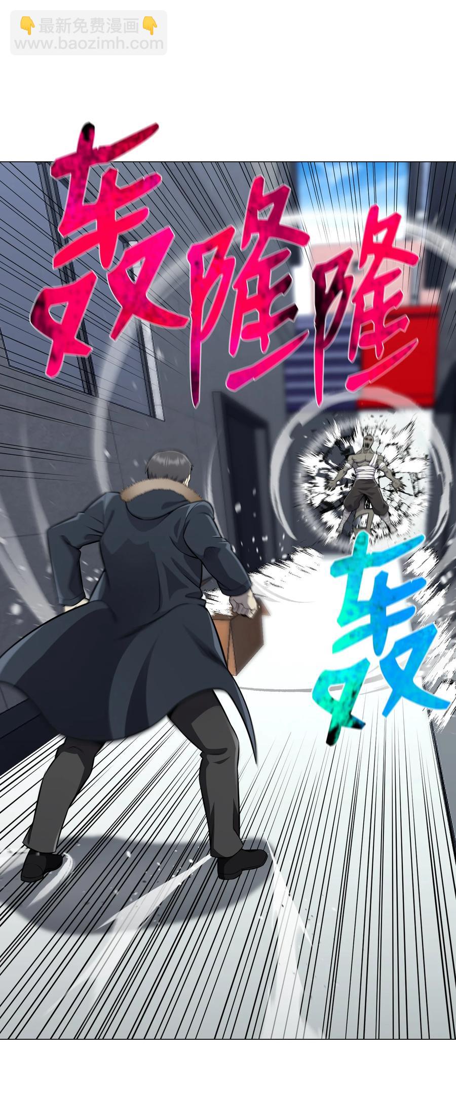 79 传送门危机(1/2)-第79话