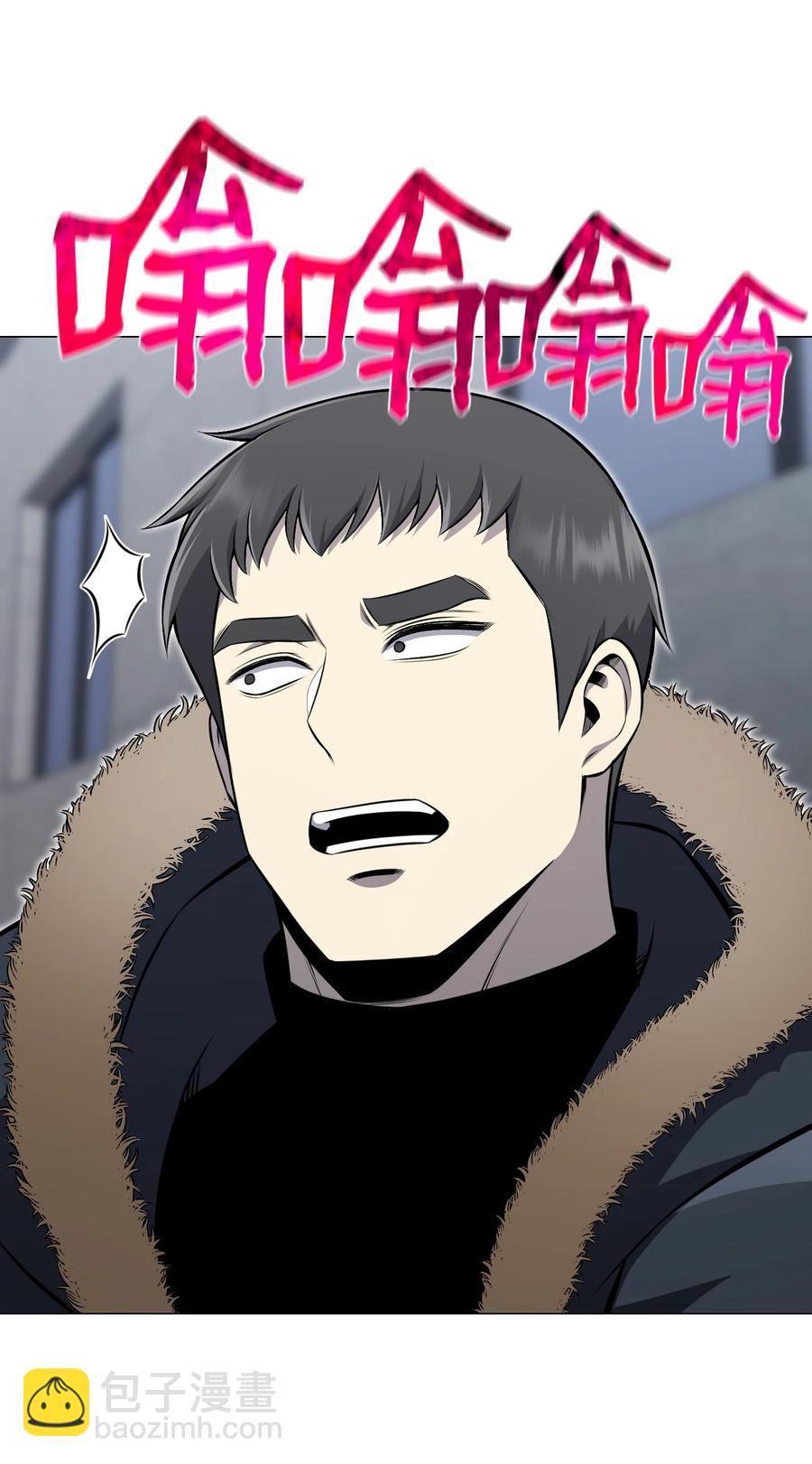 79 传送门危机(1/2)-第79话