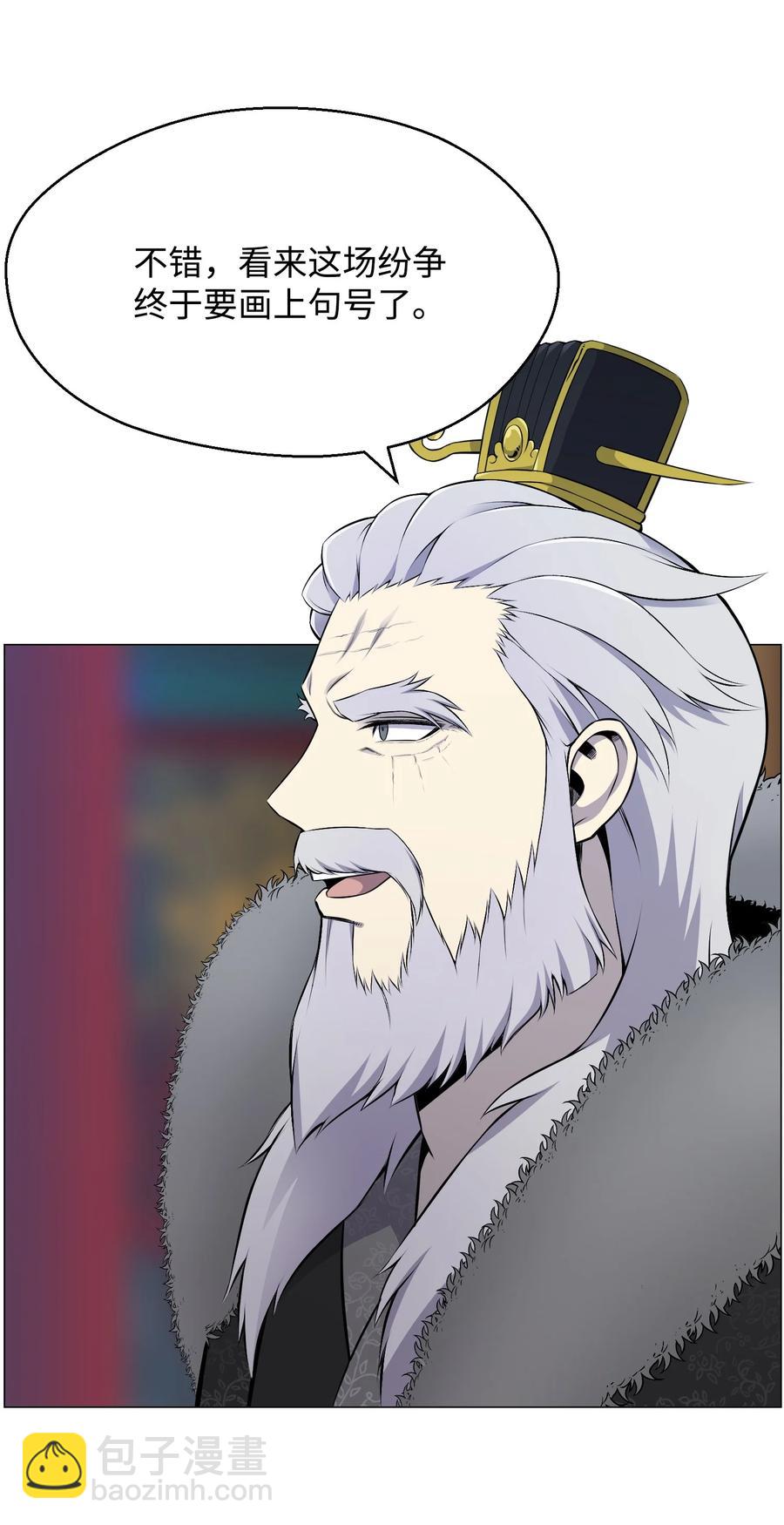 79 传送门危机(1/2)-第79话