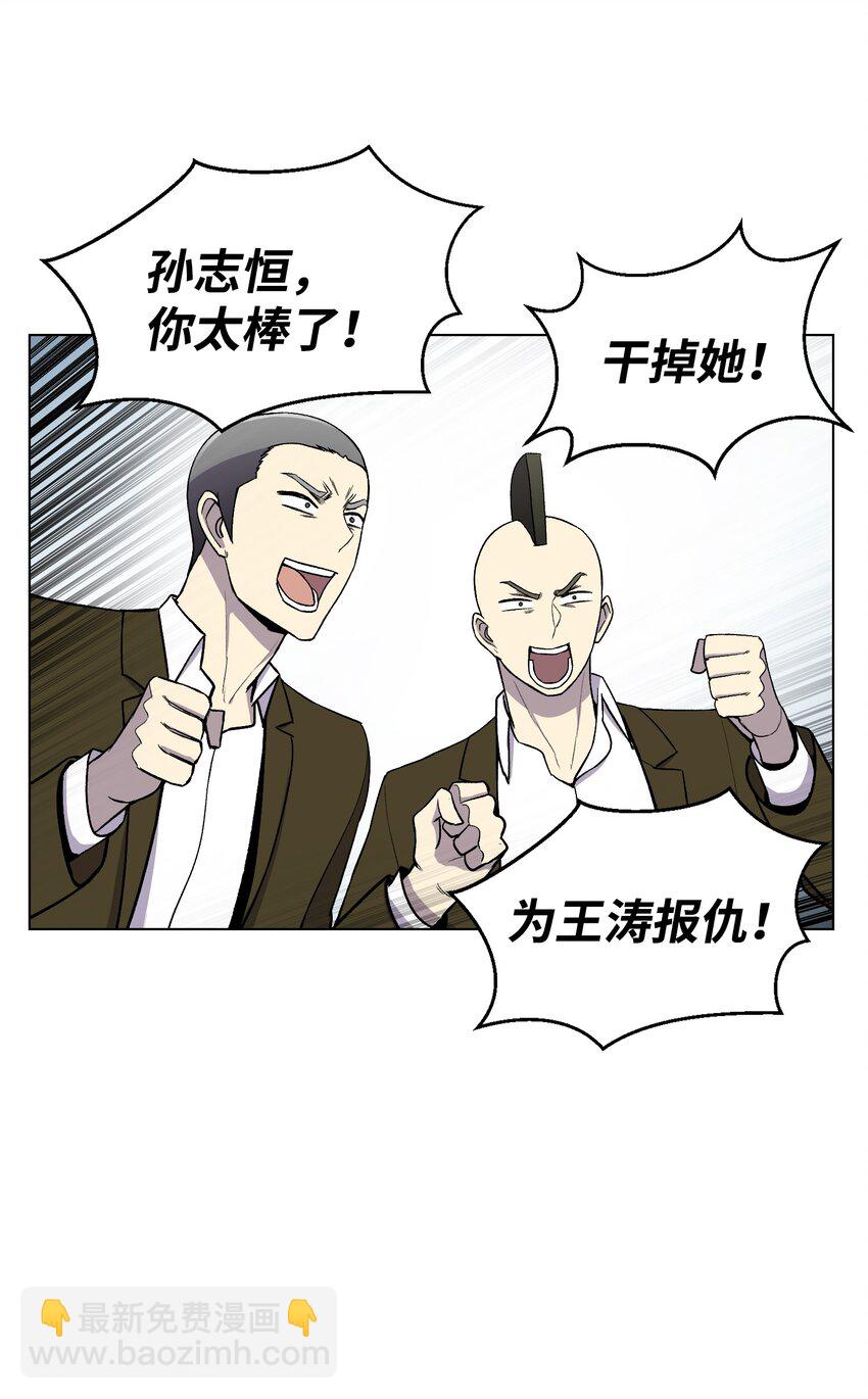 09 考场出丑(1/2)-第9话