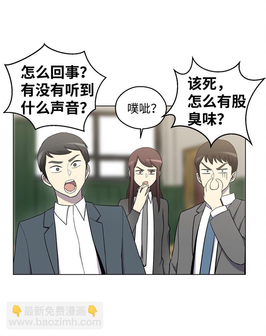 09 考场出丑(1/2)-第9话