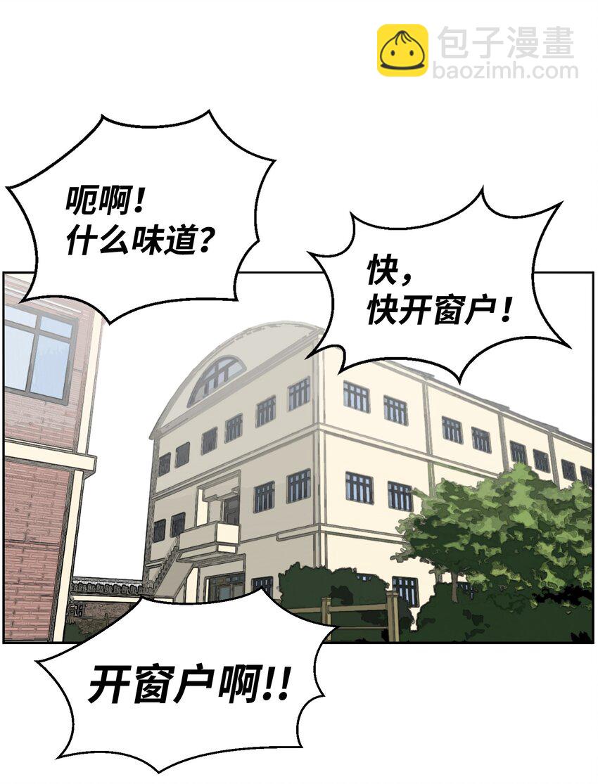 09 考场出丑(1/2)-第9话