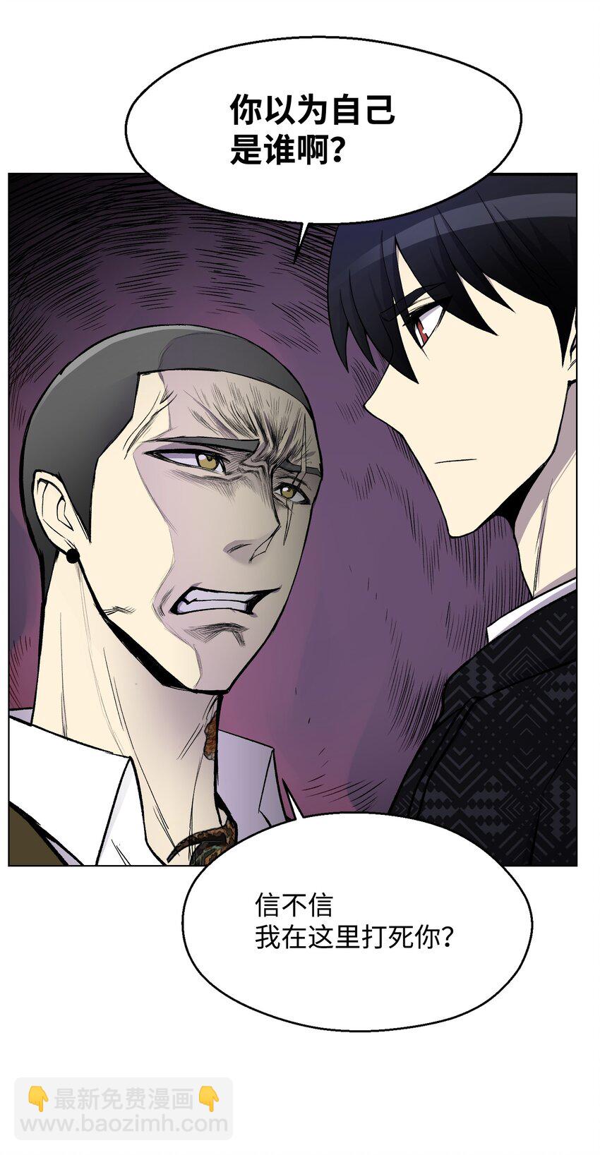 09 考场出丑(1/2)-第9话