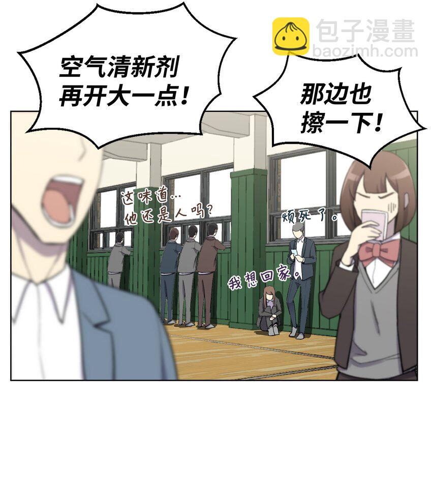 09 考场出丑(1/2)-第9话