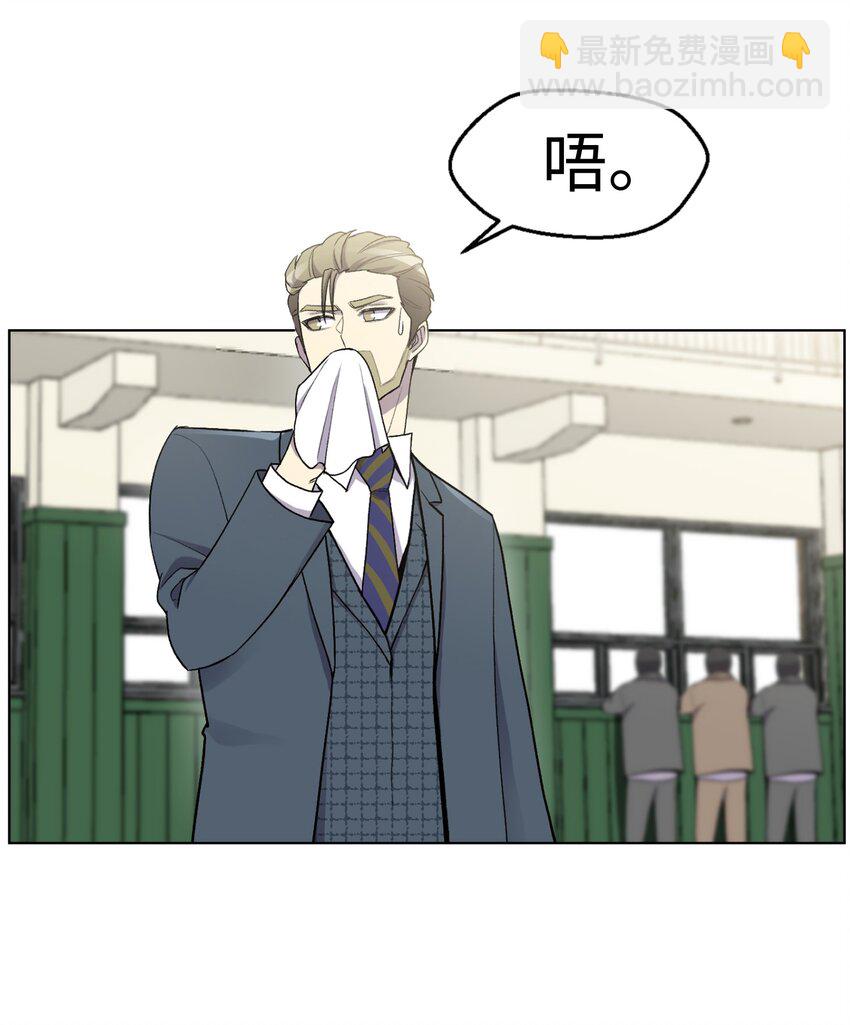 09 考场出丑(1/2)-第9话