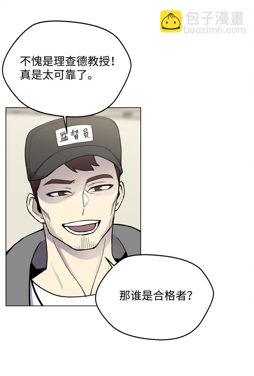 09 考场出丑(1/2)-第9话