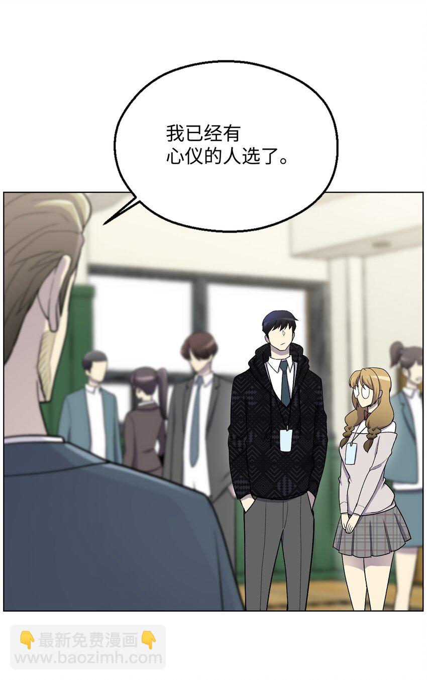 09 考场出丑(1/2)-第9话