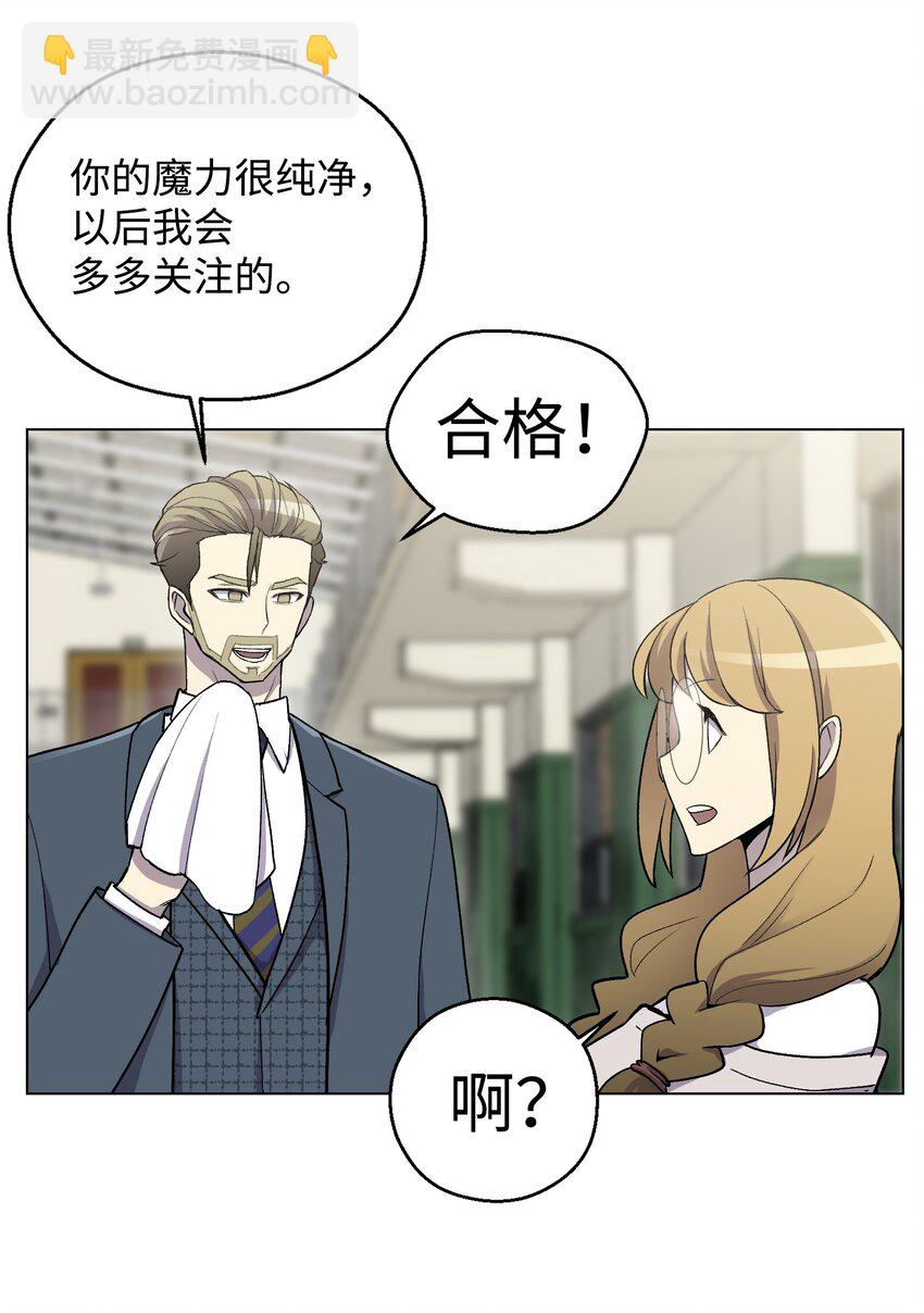 09 考场出丑(1/2)-第9话