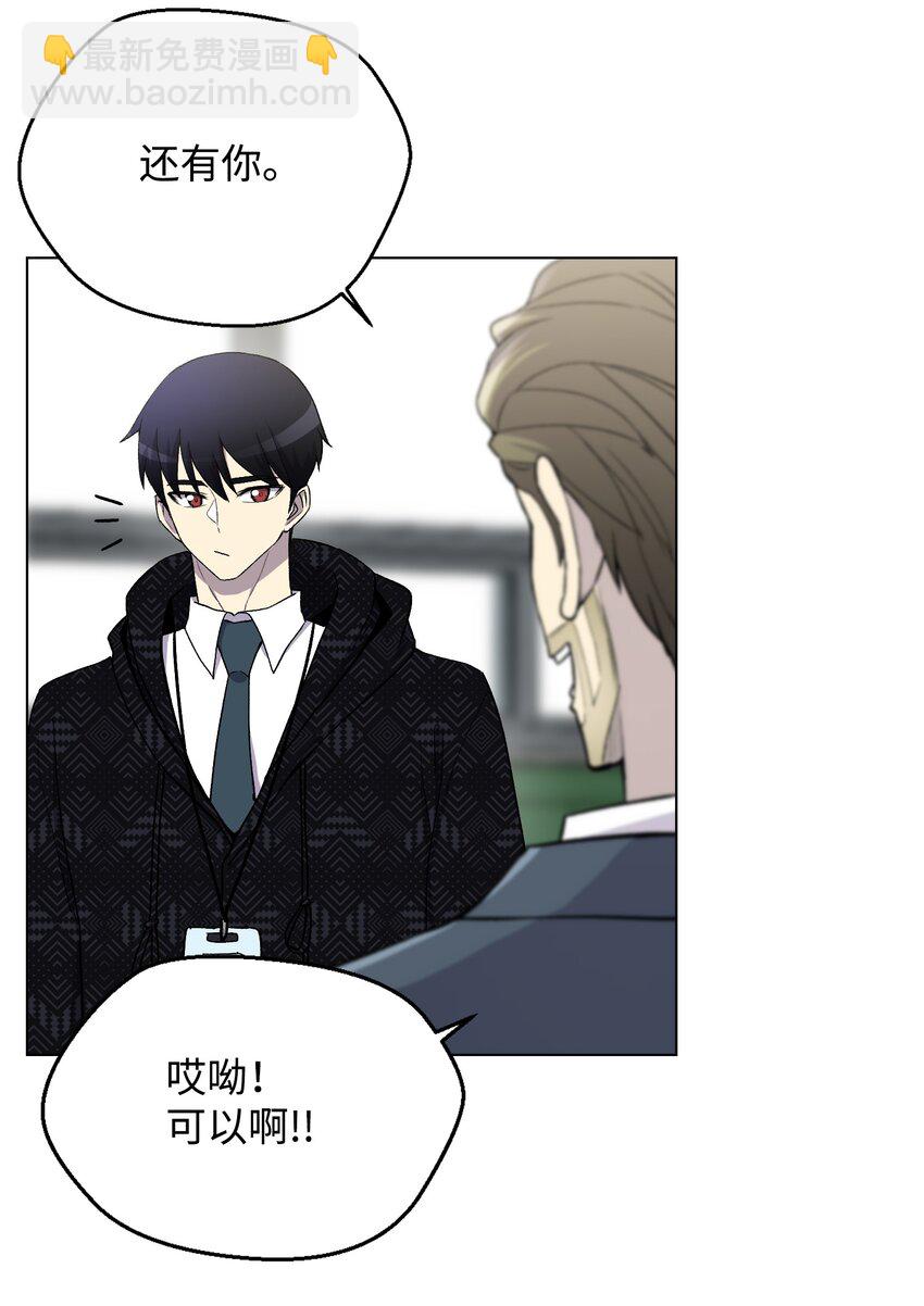 09 考场出丑(1/2)-第9话