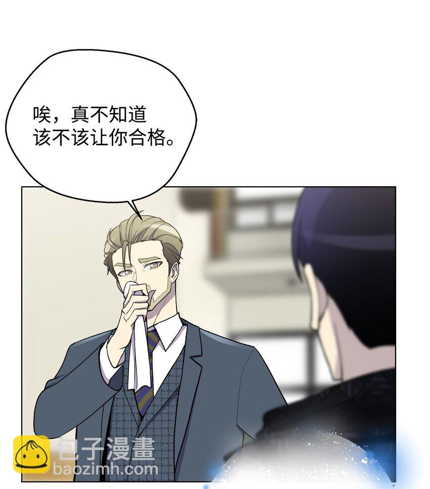 09 考场出丑(1/2)-第9话