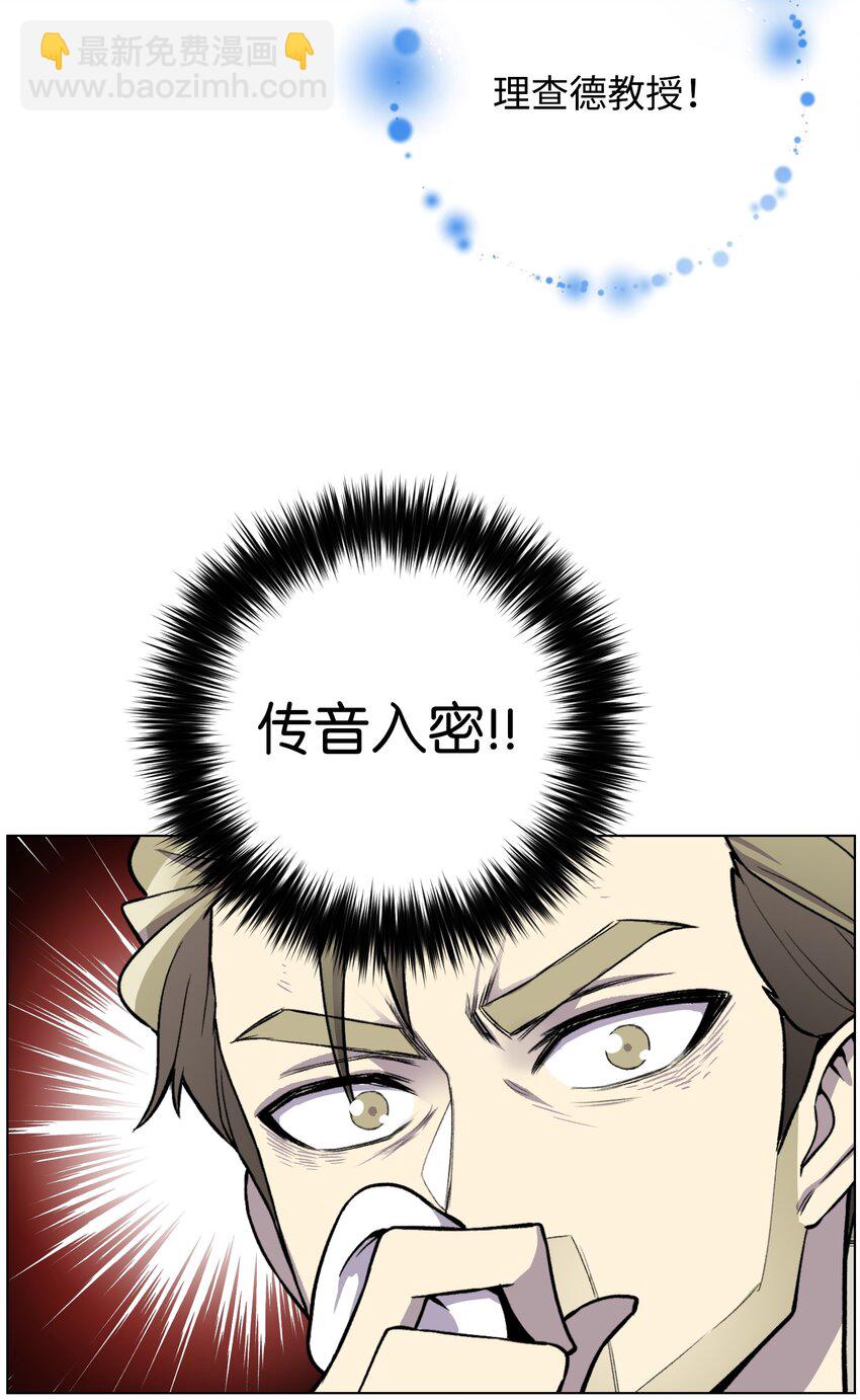 09 考场出丑(1/2)-第9话