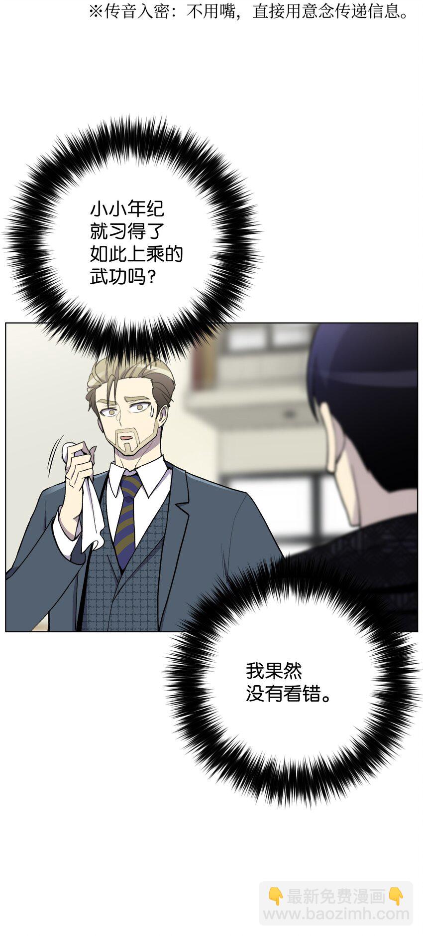 09 考场出丑(1/2)-第9话